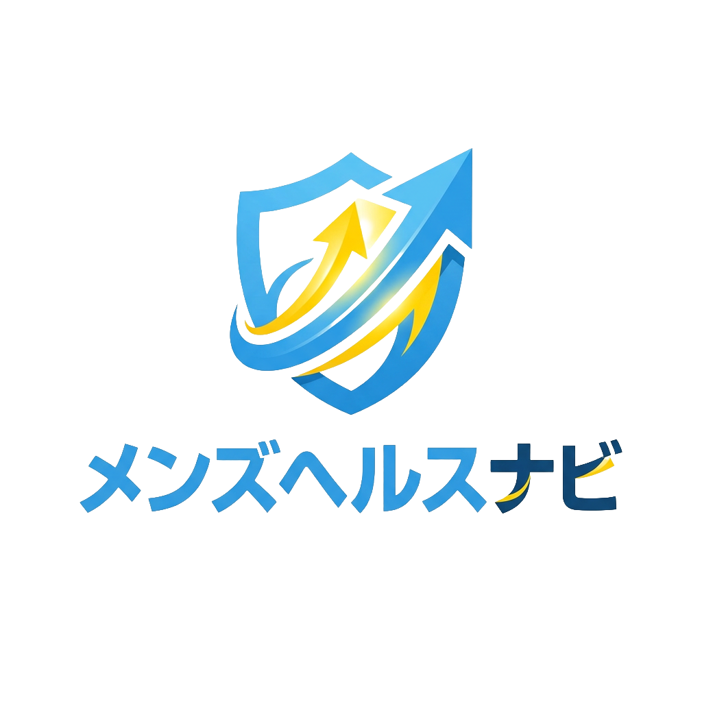 メンズヘルスナビ