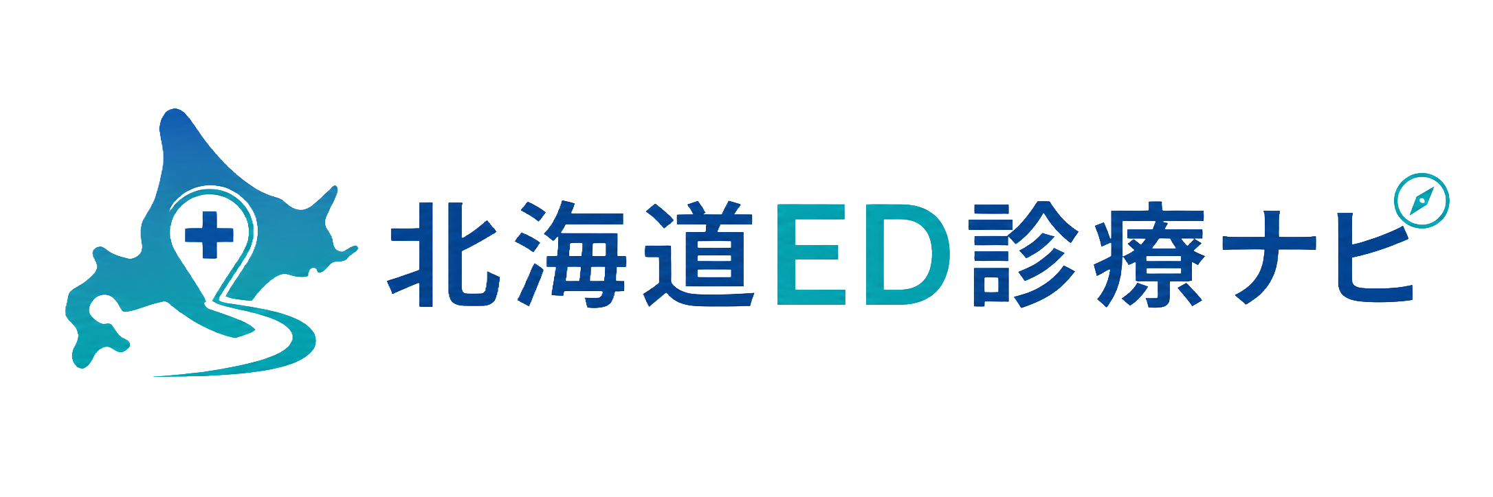 北海道ED診療ナビ